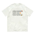 s_c_campのoniku_takibi_tento Organic Cotton T-Shirt