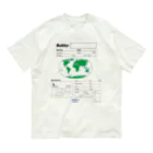 わんぱく・クリエイターズ・マーケットのバディーTシャツ「Buddy-T-Shirts」(背面ロゴあり) Organic Cotton T-Shirt