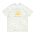 ハナのお店のメンダコレモンケーキ オーガニックコットンTシャツ