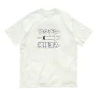 illust_designs_labのワクチン接種済みのイラスト COVID-19 vaccine mRNA 日本語文字付き オーガニックコットンTシャツ