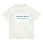 あとのCurrently doing remote work オーガニックコットンTシャツ