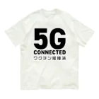 youichirouのワクチン接種済(5G) オーガニックコットンTシャツ