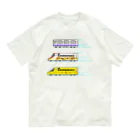 millionmirrors!のはたらくでんしゃ(先頭車両キラキラ) オーガニックコットンTシャツ