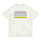 millionmirrors!のはたらくでんしゃ4Tシャツ Organic Cotton T-Shirt