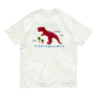 Kanako OkamotoのPAPERCUTTINGティラノサウルス Organic Cotton T-Shirt