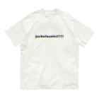 かえるのてぶくろの情緒不安定!!!!! Organic Cotton T-Shirt