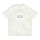 LisaSimpson4 Design のI want to wake up at 5AM. Organic Cotton T-Shirt