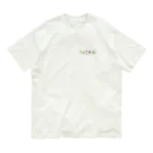 puikkoのヒエログリフ　ありがとう（ワンポイント　彩色） オーガニックコットンTシャツ