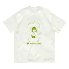 MUSUMEKAWAIIの0704梨の日 オーガニックコットンTシャツ