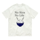 kazeou（風王）のNo Rice No Life Organic Cotton T-Shirt