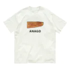 かえるのてぶくろの7月5日は穴子の日。 Organic Cotton T-Shirt