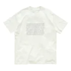 puikkoのロンゴロンゴ（グレー） オーガニックコットンTシャツ