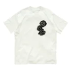 しろいおふぅのバラシルエット オデュッセイア Organic Cotton T-Shirt