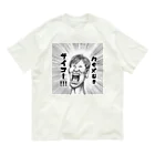 ＼携帯の神様／ 仲野隼人のnexus Organic Cotton T-Shirt