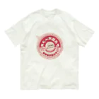 51015のスペースミルク-蓋 Organic Cotton T-Shirt