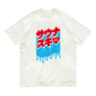 LONESOME TYPE ススのサウナスキ♥(ナイアガラ) Organic Cotton T-Shirt