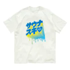 LONESOME TYPE ススのサウナスキ♥(ヘブン) オーガニックコットンTシャツ