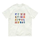 puikkoのロンゴロンゴ2（彩色） オーガニックコットンTシャツ