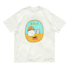 shimeji_omuの家飲み オーガニックコットンTシャツ