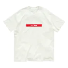 永井佑一郎の℃℃now（ととなう） Organic Cotton T-Shirt