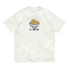 楽猫楽描しげ屋のたい焼き丼 Organic Cotton T-Shirt