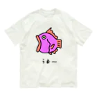 脂身通信Ｚのうおー♪2107 Organic Cotton T-Shirt