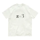 hiroponhonpoの円周率π=3 Organic Cotton T-Shirt