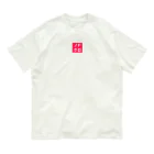 オモロゴのノドグロ オーガニックコットンTシャツ