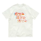 ダラケルヒトの痩せる Organic Cotton T-Shirt