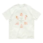 はやしりえの餃子と過ごした日々 Organic Cotton T-Shirt