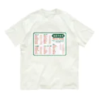 福陀落海灣公司の餐單 オーガニックコットンTシャツ