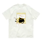 Draw freelyの私と仕事 オーガニックコットンTシャツ