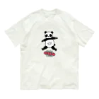 リュウラクドウのイナズマの目を持つパンダ Organic Cotton T-Shirt