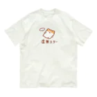 すやはむハウスの虚無スター Organic Cotton T-Shirt