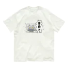 もこはる＊HiNA:＊のフキダシねこ ほめて Organic Cotton T-Shirt