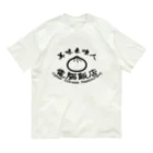 加藤亮の電脳飯店 Organic Cotton T-Shirt