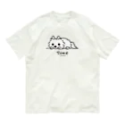 イラスト MONYAAT のポメラニアン いつでも待機中 L Organic Cotton T-Shirt