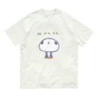 やもり屋商店の北のまんじゅうさぎ Organic Cotton T-Shirt