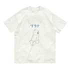 mii_shiiのサウナで整う Organic Cotton T-Shirt