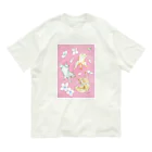 りとるたまの夢心地 Organic Cotton T-Shirt