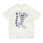 チャーミーのこすも Organic Cotton T-Shirt