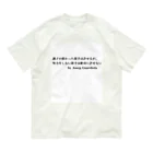 名言屋のサッカー名言（グアルディオラ） Organic Cotton T-Shirt