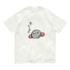 創作工房muccoの息してる？ Organic Cotton T-Shirt