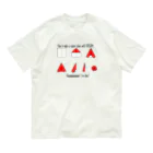 Coi_Galleryの最後で諦める折り紙 Organic Cotton T-Shirt