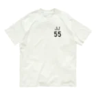 SATYのビーグルチーム　55番 Organic Cotton T-Shirt