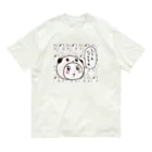 スパイシー千鶴のパンダinぱんだ(しらんなんそれ) Organic Cotton T-Shirt