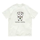 スパイシー千鶴のパンダinぱんだ(財布) オーガニックコットンTシャツ