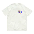 支配者様に投げ銭ショッッップのムキムキya! Organic Cotton T-Shirt