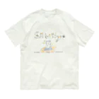 LEE SHOPのSAUNya Tシャツ オーガニックコットンTシャツ