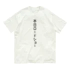 本日ロードショーの黒字　縦　 Organic Cotton T-Shirt